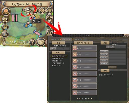 画像ギャラリー No.014のサムネイル画像 / 「晴空物語」漆黒アップデートでGRダンジョンや刺客「暗闇の紅瞳兎」が実装