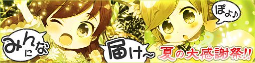 画像ギャラリー No.015のサムネイル画像 / 「晴空物語」漆黒アップデートでGRダンジョンや刺客「暗闇の紅瞳兎」が実装