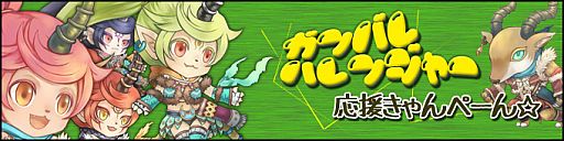 ꡼ No.001Υͥ / ʪס緿åץǡ2ơ֤ŷΥϡˡפˡ ²οȡ֥󥸥㡼פǶŨζ פƤȲ褦