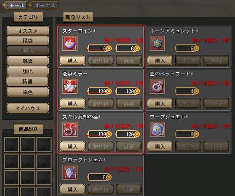 ꡼ No.002Υͥ / ʪס緿åץǡ2ơ֤ŷΥϡˡפˡ ²οȡ֥󥸥㡼פǶŨζ פƤȲ褦