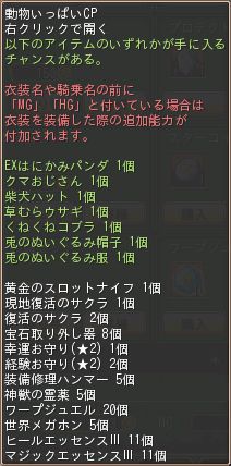 ꡼ No.004Υͥ / ʪס緿åץǡ2ơ֤ŷΥϡˡפˡ ²οȡ֥󥸥㡼פǶŨζ פƤȲ褦