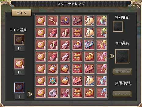 ꡼ No.005Υͥ / ʪס緿åץǡ2ơ֤ŷΥϡˡפˡ ²οȡ֥󥸥㡼פǶŨζ פƤȲ褦