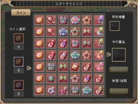 ꡼ No.012Υͥ / ʪ緿åץǡȡȿΥϡˡ4ơThe 4th phase ±ȲΥϡˡɤ