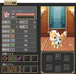 画像ギャラリー No.001のサムネイル画像 / 「晴空物語」で“なみなみダイスキャンペーン”を開始。豪華アイテムを狙おう