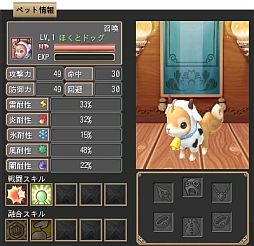 画像ギャラリー No.002のサムネイル画像 / 「晴空物語」で“なみなみダイスキャンペーン”を開始。豪華アイテムを狙おう