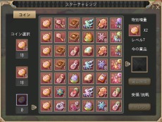 ꡼ No.015Υͥ / ʪסPvPƥġפ俷ʥƥʤɤ򥢥åץǡȤɲ