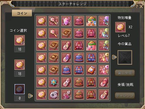 ���������꡼ No.002�Υ���ͥ������ / ������ʪ��ס����饹�ȥ���ƥ��Ȥ�ͥ���޺��ʡ֤��礳�����������פ������о�