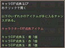 ꡼ No.007Υͥ / ʪסåץǡȡ֤ϤݤפˡϤȡפɲ