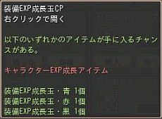 ꡼ No.009Υͥ / ʪסåץǡȡ֤ϤݤפˡϤȡפɲ