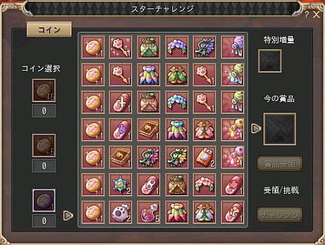 ꡼ No.010Υͥ / ʪסåץǡȡ֤ϤݤפˡϤȡפɲ