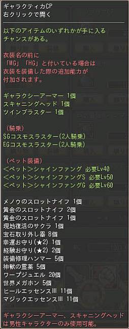 画像ギャラリー No.005のサムネイル画像 / 「晴空物語」で「ローディング画面コンテスト+2」が開催に。作品を募集中