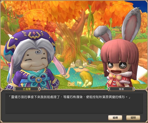 ���������꡼ No.004�Υ���ͥ������ / ������ʪ��פ��֥ߥ륭������å���פȤ��ƥ�˥塼���륹�����ȡ����ηаޤ��ѹ����򱿱ĥ�����Υ����ѡ������ʹ����