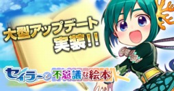 ������#001�Υ���ͥ���/�֥ߥ륭������å��������ʪ����ס��緿���åץǡ��ȡ֥����顼���Ի׵Ĥʳ��ܡפ������������ȡ֥����顼�פ��о��