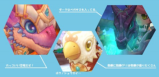 画像集#011のサムネイル/「ミルキー・ラッシュ」アバター衣装「艶やか女子CP」を販売。イベントも開催中