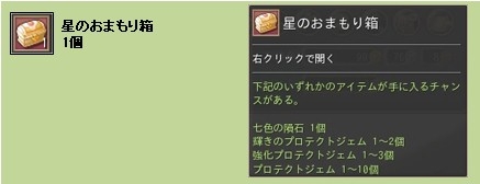 画像集#005のサムネイル/「ミルキー・ラッシュ」,きつねとお菓子をモチーフにしたアイテムが本日登場