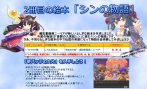 ������#012�Υ���ͥ���/�֥ߥ륭������å���ס����åץǡ��Ȥǡֿ����󥸥��פʤɤ������ɲä�