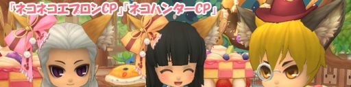 画像集#001のサムネイル/「ミルキー・ラッシュ」,「ネコハンターCP」など4種のカプセルを1週間限定販売