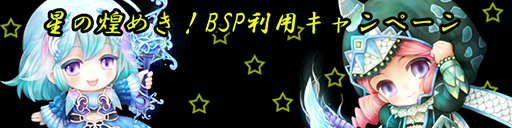 画像集#016のサムネイル/「ミルキー・ラッシュ」,チャイナドレスやカンフー服を入手できるBOXが登場