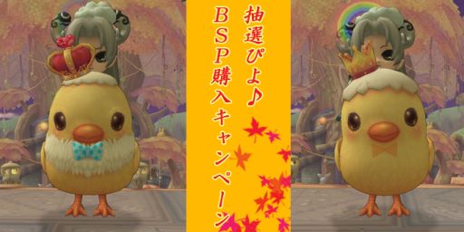 ������#014�Υ���ͥ���/�֥ߥ륭������å���ס����������Х�������Ρ֥ץ�󥻥��ʥ���BOX�����䳫��