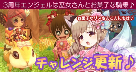 ������#004�Υ���ͥ���/�֥ߥ륭������å���ס�3��ǯ��ǰ���åץǡ��Ȥǿ��ޥåס֥�饯����ԡפ俷���󥸥��֥Ρ��Ĥ���פ����