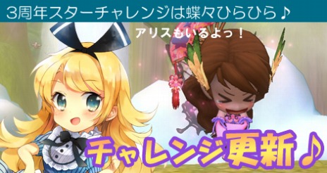 ������#006�Υ���ͥ���/�֥ߥ륭������å���ס�3��ǯ��ǰ���åץǡ��Ȥǿ��ޥåס֥�饯����ԡפ俷���󥸥��֥Ρ��Ĥ���פ����