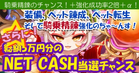 ������#010�Υ���ͥ���/�֥ߥ륭������å���ס�3��ǯ��ǰ���åץǡ��Ȥǿ��ޥåס֥�饯����ԡפ俷���󥸥��֥Ρ��Ĥ���פ����