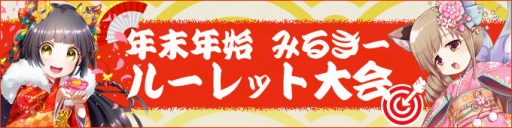 ������#012�Υ���ͥ���/�֥ߥ륭������å���ס�3��Υ����ڡ���Ʊ�����š��⡼��˿����ʤ��о�