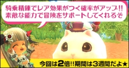 画像ギャラリー No.003のサムネイル画像 / 「ミルキー・ラッシュ」に七大天魔シャウジーが登場する天魔ダンジョン実装