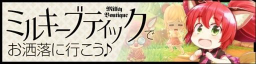 ꡼ No.001Υͥ / ֥ߥ륭åʪסǽ֥ߥ륭֥ƥåסޥåס跱פо졣Ʈζٱ祤٥Ȥ⥹