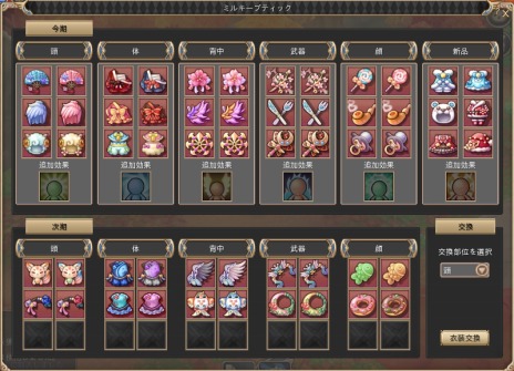 ꡼ No.003 | ֥ߥ륭åʪסǽ֥ߥ륭֥ƥåסޥåס跱פо졣Ʈζٱ祤٥Ȥ⥹