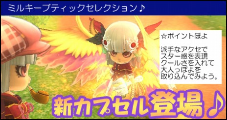 ꡼ No.007 | ֥ߥ륭åʪסǽ֥ߥ륭֥ƥåסޥåס跱פо졣Ʈζٱ祤٥Ȥ⥹