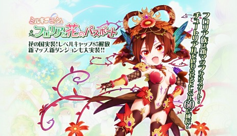 ���������꡼ No.002�Υ���ͥ������ / �֥ߥ륭������å���ס��緿���åץǡ��ȡ֥ե��ꥢ�Ȳ֤Υѥ��ݡ��ȡפ�������Ƽﶯ����ٱ礹�뵭ǰ�����ڡ���Ⳬ�Ť�