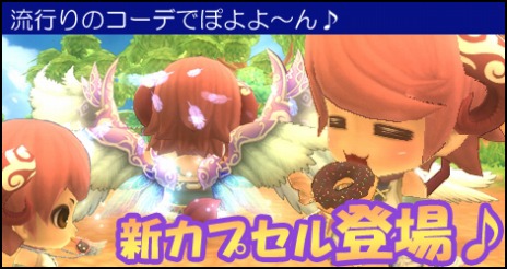 ���������꡼ No.009�Υ���ͥ������ / �֥ߥ륭������å���ס��緿���åץǡ��ȡ֥ե��ꥢ�Ȳ֤Υѥ��ݡ��ȡפ�������Ƽﶯ����ٱ礹�뵭ǰ�����ڡ���Ⳬ�Ť�