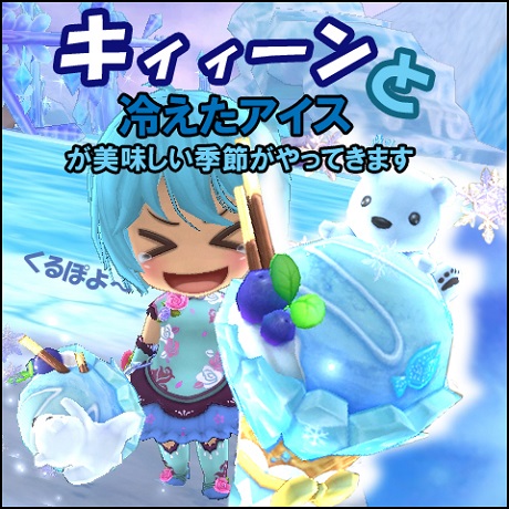 画像ギャラリー No.011のサムネイル画像 / 「ミルキー・ラッシュ」に変形機能を搭載した新アバターが登場