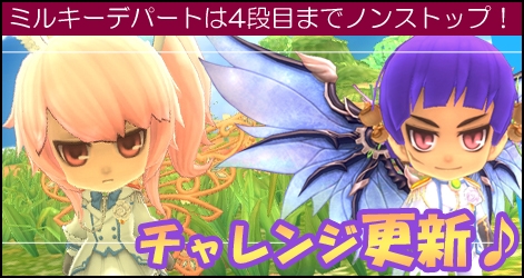 ���������꡼ No.005�Υ���ͥ������ / �֥ߥ륭������å���ס��դ����ʳ��ܤ�EX���󥸥�󤬿������ɲ�