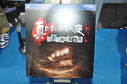 ꡼ No.003 | TGS 2011PS Vitaǡֿޤץץ쥤ݡȡܥƥμˤʷϵ򥬥ѤƤ꡼ǿ