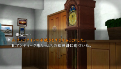 画像ギャラリー No.002のサムネイル画像 / 「真かまいたちの夜 11人目の訪問者」,シナリオにはシリーズ最多となる7人の作家陣が参加。ジャイロ&タッチを使った“おさわり選択肢”の情報も