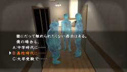 画像ギャラリー No.003のサムネイル画像 / 「真かまいたちの夜 11人目の訪問者」,シナリオにはシリーズ最多となる7人の作家陣が参加。ジャイロ&タッチを使った“おさわり選択肢”の情報も