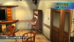 画像ギャラリー No.005のサムネイル画像 / 「真かまいたちの夜 11人目の訪問者」,シナリオにはシリーズ最多となる7人の作家陣が参加。ジャイロ&タッチを使った“おさわり選択肢”の情報も