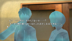 画像ギャラリー No.006のサムネイル画像 / 「真かまいたちの夜 11人目の訪問者」,シナリオにはシリーズ最多となる7人の作家陣が参加。ジャイロ&タッチを使った“おさわり選択肢”の情報も