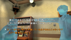 画像ギャラリー No.009のサムネイル画像 / 「真かまいたちの夜 11人目の訪問者」,シナリオにはシリーズ最多となる7人の作家陣が参加。ジャイロ&タッチを使った“おさわり選択肢”の情報も