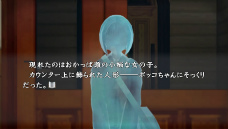 画像ギャラリー No.014のサムネイル画像 / 「真かまいたちの夜 11人目の訪問者」,シナリオにはシリーズ最多となる7人の作家陣が参加。ジャイロ&タッチを使った“おさわり選択肢”の情報も