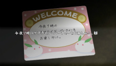 画像ギャラリー No.016のサムネイル画像 / 「真かまいたちの夜 11人目の訪問者」,シナリオにはシリーズ最多となる7人の作家陣が参加。ジャイロ&タッチを使った“おさわり選択肢”の情報も