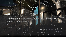 画像ギャラリー No.018のサムネイル画像 / 「真かまいたちの夜 11人目の訪問者」,シナリオにはシリーズ最多となる7人の作家陣が参加。ジャイロ&タッチを使った“おさわり選択肢”の情報も