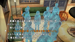 初代 かまいたちの夜 を彷彿させる世界観に 数々の新機軸が融合 真かまいたちの夜 11人目の訪問者 サスペクト プレイレポート 初代 かまいたちの夜 を彷彿させる世界観に 数々の新機軸が融合 真かまいたちの夜 11人目の訪問者 サスペクト プレイレポート