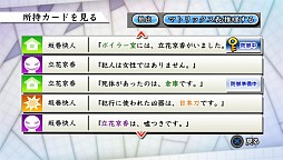 ꡼ No.023 | ֤ޤפʤѤˡοͻ硣ֿޤ 11ܤˬԡʥڥȡˡץץ쥤ݡ