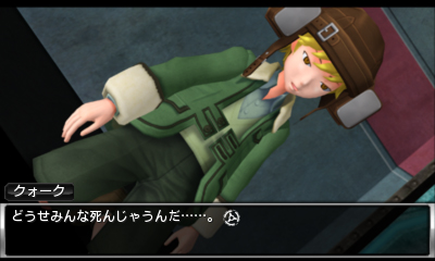 ꡼ No.011 | PS Vita/3DSֶ˸æADV ͥܥǥפ2012ǯ216ȯꡣȥӥǥåɤΥ롼о쥭Υץե餫