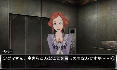 ꡼ No.012 | PS Vita/3DSֶ˸æADV ͥܥǥפ2012ǯ216ȯꡣȥӥǥåɤΥ롼о쥭Υץե餫