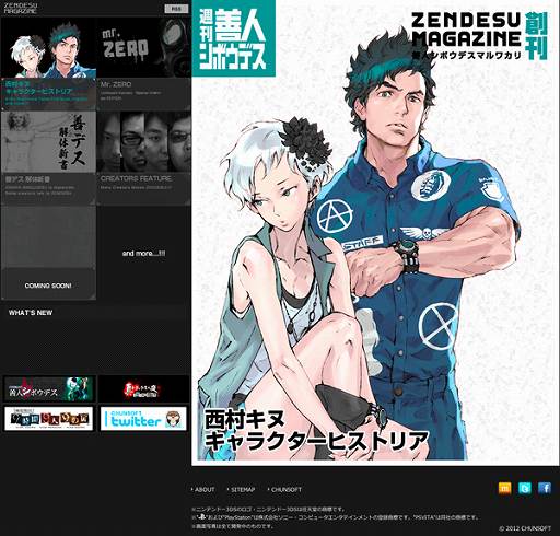 ���������꡼ No.002�Υ���ͥ������ / Web����ƥ�ġֽ������ͥ��ܥ��ǥ��פ����������Ȥǥ������ȡ���1��ϼ�͸��֥����ޡפ�����������Ǳ۹���Ϻ�����¼���̻᤬�Ҳ�