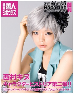 ꡼ No.003 | ֶ˸æADV ͥܥǥס¿֥ե餫